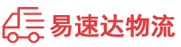 张家界到兴安盟物流公司